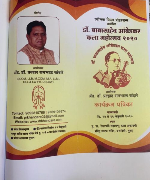 WhatsApp Image 2020-07-01 at 14.18.06 (2)