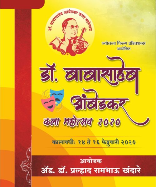 WhatsApp Image 2020-07-09 at 16.24.23