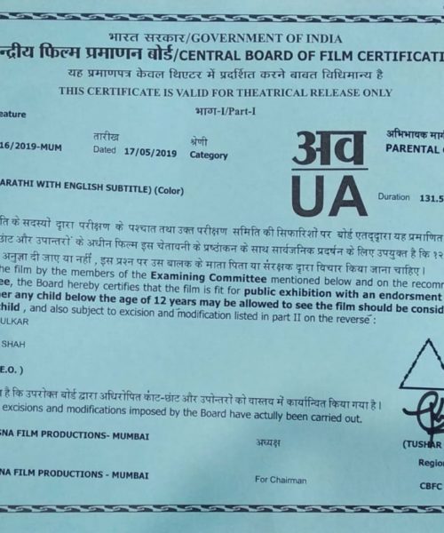 WhatsApp Image 2020-08-29 at 12.57.59