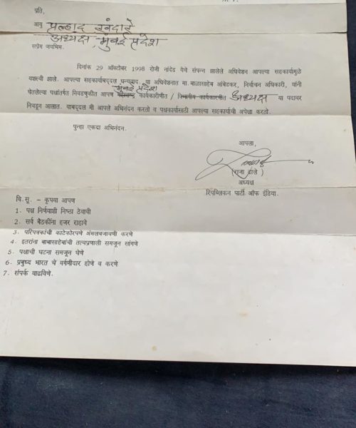 WhatsApp Image 2020-08-29 at 13.14.55 (1)