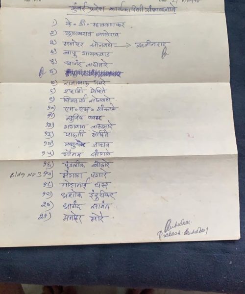 WhatsApp Image 2020-08-29 at 13.14.55