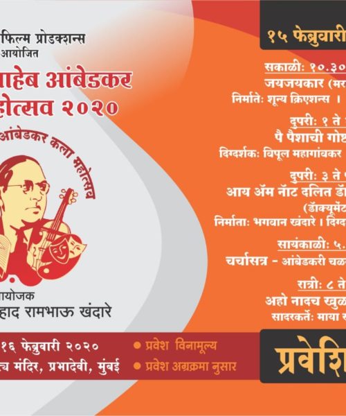 WhatsApp Image 2020-08-29 at 13.17.04 (2)