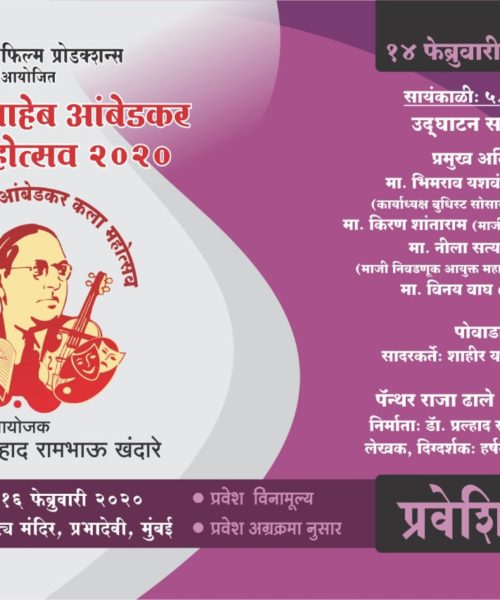 WhatsApp Image 2020-08-29 at 13.17.05 (1)