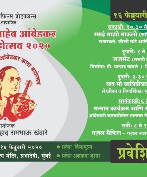 WhatsApp Image 2020-08-29 at 13.17.05